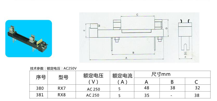 陜西低壓熔座廠家